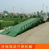 Suministros del Fabricante Puentes de Carga y Descarga, Puentes de Carga Hidráulicos Eléctricos, Plataformas de Carga y Descarga Tipo Rampa para Camiones Contenedores para Carga y Descarga de Mercancías