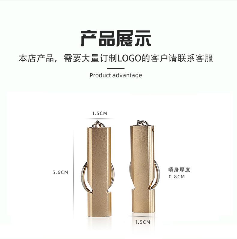 求生哨-详情页_08新