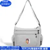 Bolsa de Motocicleta de Poliéster RPET Transfronteriza, Bolso de Hombro Versátil de Nailon RPET, Bolso Cruzado, Fábrica Personalizada