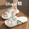 Pantuflas para hombre y mujer, nuevo estilo de verano, aptas para usar al aire libre, suela suave, moderno, 2026, hogar, ducha, sensación como caca, playa, de hombre, interior, sandalias