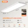 Fita de LED, ultra brilhante, para teto quadrado de alumínio de escritório, fita de LED para sala de aula, salão de beleza, luminária pendente comercial, ferro