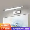 Luz de espelho estilo americano, luminária de espelho estilo europeu vintage, iluminação de armário de espelho de banheiro, luz LED antiembaçante para maquiagem, acabamento em cobre antigo