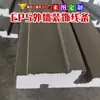 Suministro Directo Personalizado del Fabricante Líneas Decorativas Eps Diseño Exterior Estilo Europeo para Villas Materiales de Construcción Ligeros y Ecológicos con Patrones Tallados