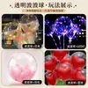 Balões Transparentes Bobo Ball para Arranjo de Proposta 18 polegadas 24 polegadas 36 polegadas Aniversário Confissão Buquê Romântico Decoração