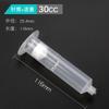 Adaptador de Jeringa para Máquina Dispensadora Industrial 5/10/30/50ml Jeringa Dispensadora Transparente Barril Grande para Pegamento Aguja para Máquina Dispensadora de Pegamento