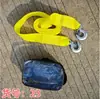 Cuerda de remolque de doble gancho transfronteriza de polipropileno y nailon amarillo de 5 m, cuerda de arrastre para coche, correa de remolque de rescate