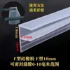 Tira de Vedação para Porta de Vidro Porta de Varanda e Janela Sem Moldura Tira de Vedação de Borda à Prova de Vento Fresta de Porta de Banheiro Tira de Retenção de Água em Forma de H Tira de Isolamento Acústico