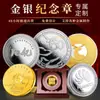Monedas Conmemorativas Metálicas Personalizadas Monedas de Oro y Plata 999 Pintadas Regalos Culturales y Creativos Atracciones Turísticas Medallas Conmemorativas Personalizadas Según Dibujos