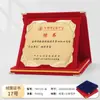 Venta Directa de Fábrica Medalla Placa Creativa Certificado Placa de Autorización Certificado Honorífico Gamuza Metal Aluminio Placa Certificado Honorífico