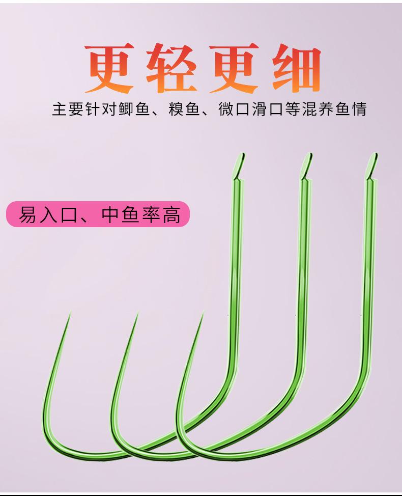 狼牙袖_02.jpg