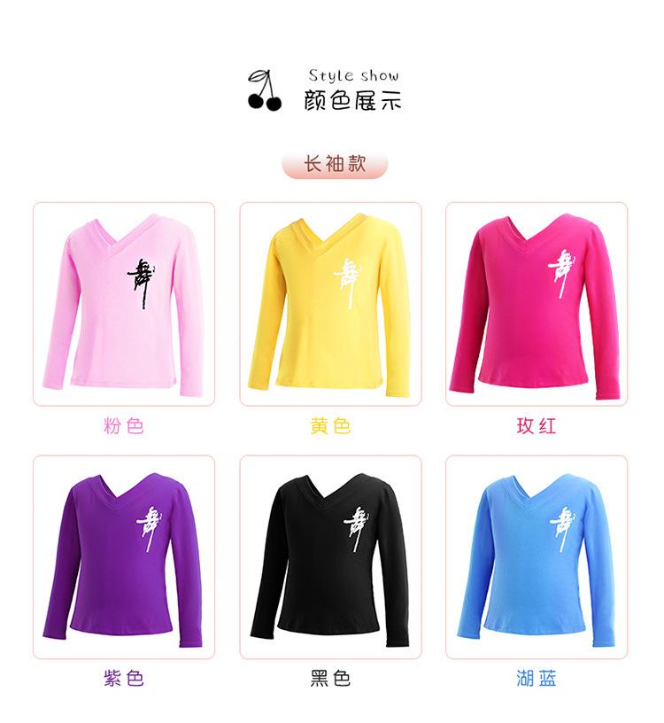 双V领舞字裤套装详情页_07.jpg
