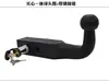 Modificación de Coche Enganche de Remolque Brazo Cabeza de Tigre Gancho Rebelde Adaptador Asiento Cuadrado de Remolque Gancho de Remolque Warhawk Gancho Trasero Desmontable