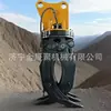 Excavadora Hidráulica Pinza para Madera Multifuncional Giratoria 360 grados Pinza para Pasto Manejo de Carga en Tiras y Carga y Descarga Pinza para Acero
