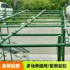 Enrejado de Jardín para Exteriores, Enrejado para Uvas, Enrejado para Maracuyá, Enrejado para Kiwi, Enrejado para Calabazas, Enrejado para Melones, Enrejado de Jardinería Tipo Columna