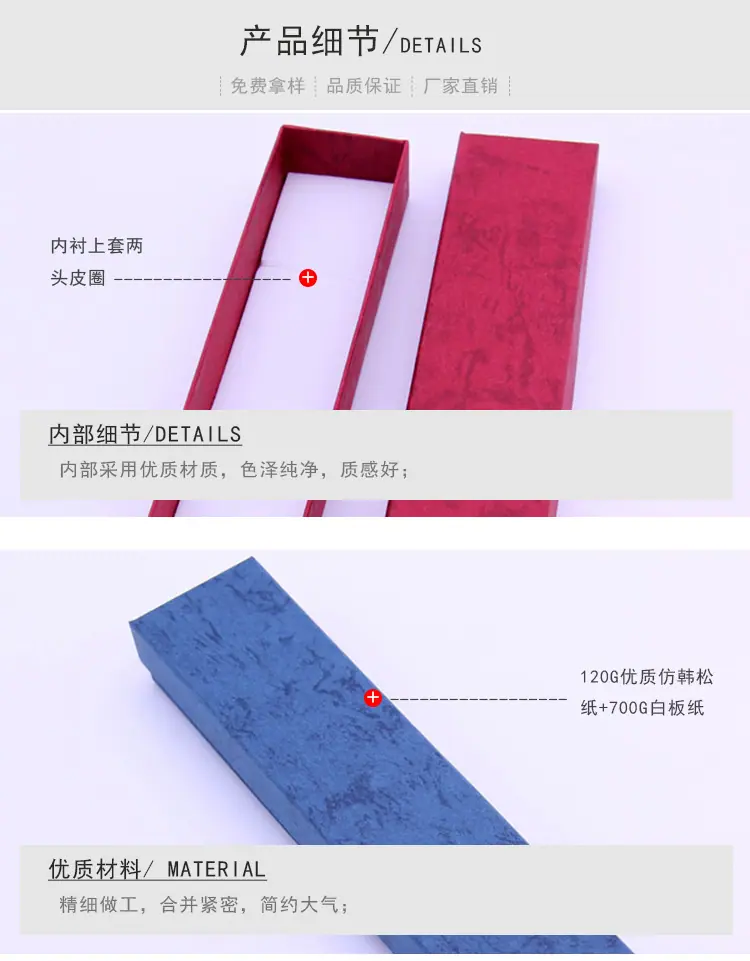 云彩项链盒新_04