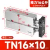 Colección Completa de Componentes Neumáticos Pequeños: Cilindro de Aleación de Aluminio de Doble Eje y Doble Varilla Tn16X10/15/20/25/30