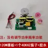 Máquina de limpieza ultrasónica placa de circuito placa base transductor accesorios placa controladora lavavajillas pequeño potencia ultrasónica ajustable