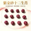 Cuentas de Zodiaco Doce Cuentas de Cinabrio Alto Contenido Arena Dorada Púrpura 8mm Accesorios para Pulsera Redonda DIY Tres en Uno y Seis en Uno
