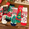 Calcetines de Oso Fresa Estilo Coreano para Estudiantes Medios ins Tendencia Estilo Japonés Lindos Dibujos Animados Rosa Todo en Uno En Stock Venta al por Mayor