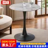 Mesa Redonda Pequeña para Uso Doméstico, Adecuada para Apartamentos Pequeños, Mesa de Comedor Redonda, Mesa de Centro para Sala de Estar, Mesa Auxiliar, Mesa de Reuniones, Mesa de Café para Recepción Comercial