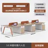 Pantalla de escritorio de oficina minimalista moderna estación de trabajo escritorio de computadora para empleados estación de trabajo para varias personas combinación de muebles para puestos de empleados