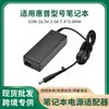 Adaptador de Corriente para Portátil Hp Hp 65W18.5V3.5A-7.4*5.0Mm Venta Caliente Transfronteriza Adecuado para Hp
