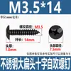 Tornillos Autorroscantes de Cabeza Plana Grande de Acero Inoxidable 304 Negro M3M4M5M6 Tornillos Autorroscantes de Cabeza de Paraguas Cruzada Recubiertos de Zinc Negro Ta
