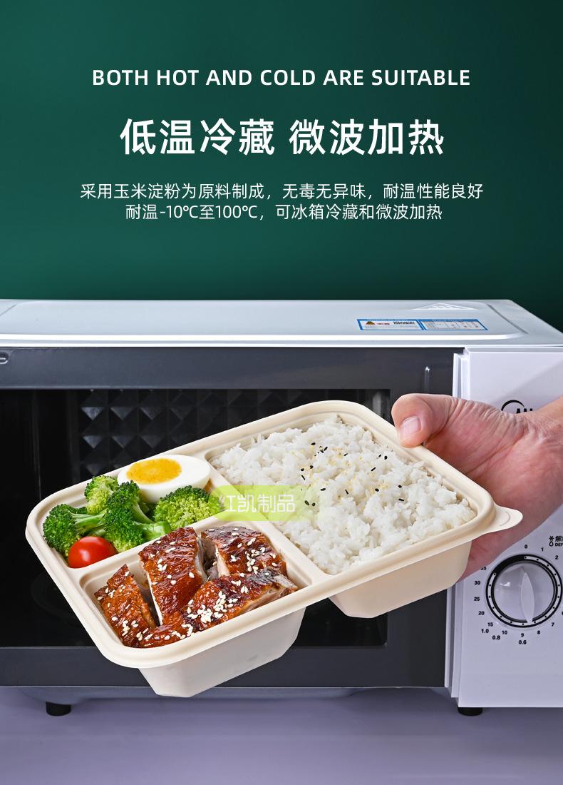 玉米淀粉分格餐盒-HK_07.jpg