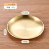Estilo Coreano Acero Inoxidable 304 Restaurante de Barbacoa Vajilla Dorada Set Comercial de Tazones y Platos Plato Taza Plato para Salsas Palillos Cuchara