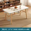 Mesa de Comedor para Uso Doméstico en Apartamentos Pequeños, Moderna y Sencilla, Adecuada para Apartamentos de Alquiler, Mesa de Comedor Rectangular para Sala de Estar, Comedor y Uso Comercial, Juego de Mesa y Sillas