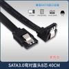 Cabo de Conexão de Dados SATA2.0 SATA3.0 de Alta Velocidade Cabo de Conversão SATA3 Unidade de Estado Sólido Disco Rígido Mecânico Unidade Óptica