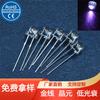 Lámpara UV 405nm395nm lámpara UV de alta potencia cuentas de lámpara LED 0.1W0.2W0.5W5mmLED 420nm cuentas de lámpara moradas