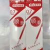 Recarga de Bolígrafo de Gel Truecolor G10 Punta Bala 1.0mm Negro Recarga Oficina Firma Bolígrafo Grueso Recarga Gran Capacidad Recarga de Repuesto