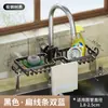 Estante para trapos de cocina sin perforaciones, estante multifuncional para grifo, artículos para el hogar para fregadero, artefacto de almacenamiento con drenaje