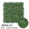 Fondo de Pared de Césped Artificial de Hierba de Milán Retardante de Llama y Resistente al Fuego Pared de Fondo de Pared de Planta Artificial Césped de Jardín al Aire Libre Decoración al Aire Libre Resistente a UV