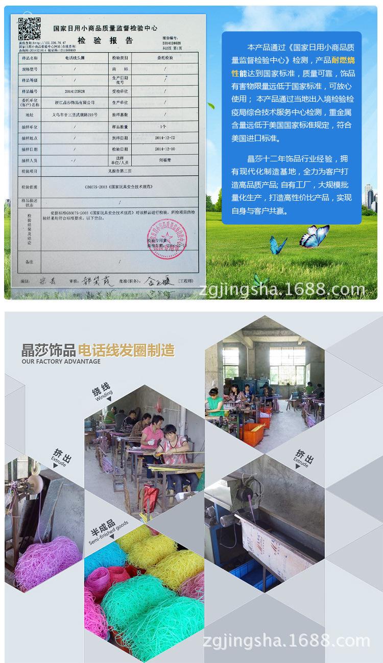 产品定制电话线_06.jpg