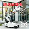 Caminhão de Sucção Elétrico para Comércio Exterior para Transporte Externo de Fachadas de Vidro e Materiais de Pedra, Caminhão de Sucção de Vidro de Alta Resistência