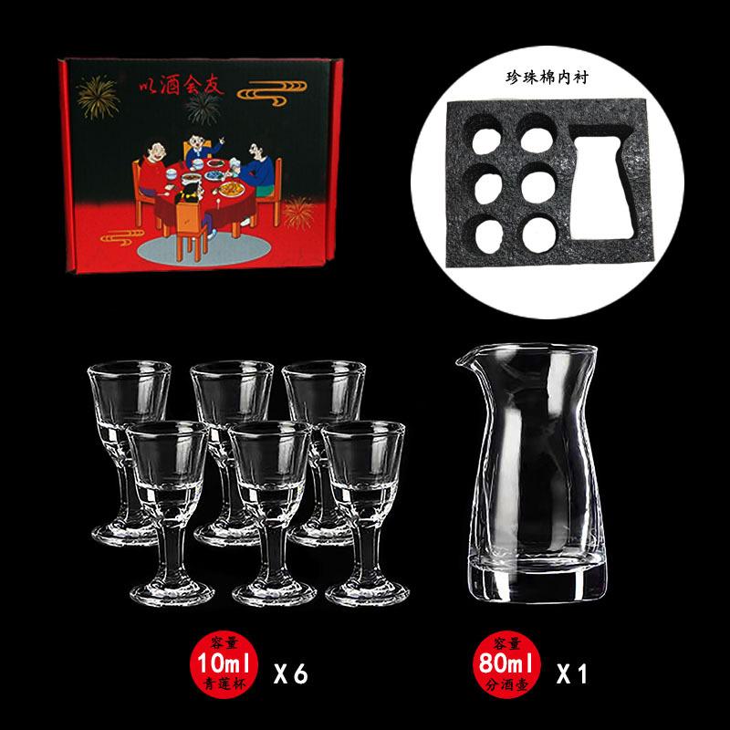 七件套（80壶+茅台杯）