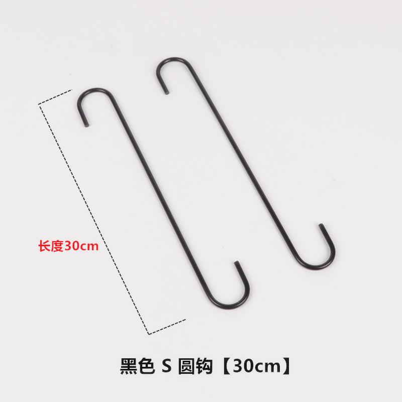 黑色30cm_