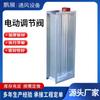 Compuerta Cortafuegos para Extracción de Humo Válvula de Control de Volumen de Aire, Compuerta Cortafuegos para Extracción de Humo Resistente a Altas Temperaturas, Válvula Eléctrica de Control de Volumen de Aire de Chapa Galvanizada