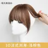 Peluca de flequillo para mujer para aumentar el volumen del cabello, coronilla alta voluminosa, con cabello real, invisible y natural, postizo de flequillo para la frente sin costuras