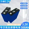 Bateria de Potência Chuneng 314Ah3.2V Nova para Fonte de Alimentação Externa Armazenamento de Energia Iluminação Bateria Especial para RV