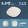 Juego de Platos y Tazones Pequeños de Melamina, Taza, Cuchara, Plato, Plato Cuadrado, Platos Variados, Vajilla de Melamina, Plato para Comida Fría, Plato para Salsa, Plato para Condimentos
