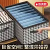 Caja de almacenamiento con estampado de pata de gallo, caja de almacenamiento plegable para armario de gran capacidad, caja de almacenamiento multifuncional para ropa del hogar, gruesa y duradera