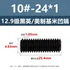 Tornillos de Fijación con Cabeza Avellanada Estándar Británico y Americano Grado 12.9, Tornillos Sin Cabeza de Allen, Tornillos de Fijación para Máquina 2 # 4 # 1/4