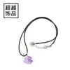Collar colgante de capullo de cristal mineral original de amatista cuerda de cuero exportación de comercio exterior éxitos Europa y Estados Unidos joyería simple de moda al por mayor