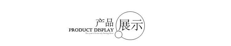 产品展示
