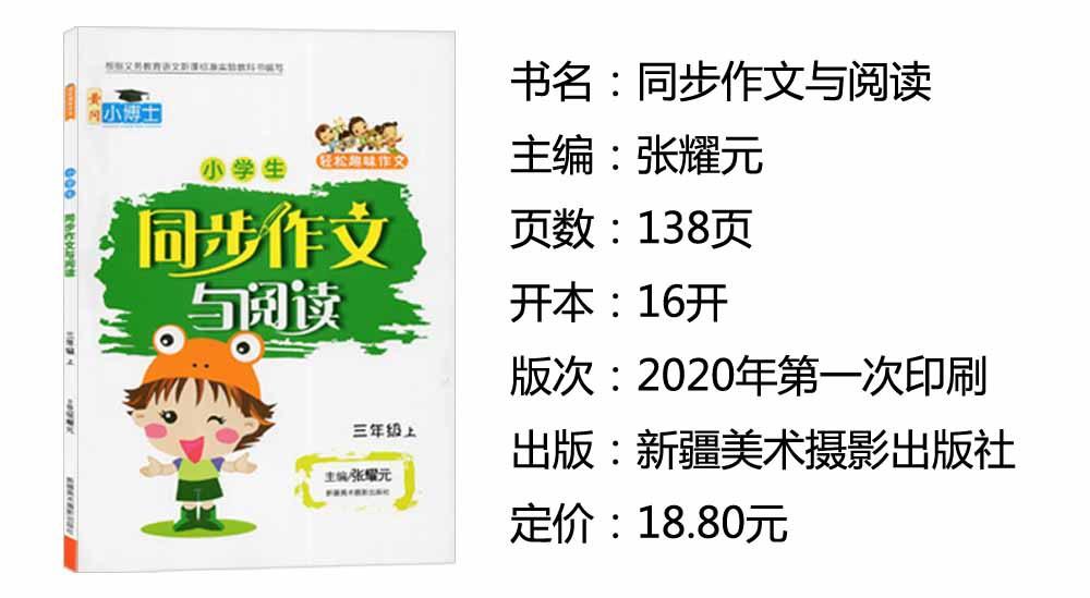 11779774982_16958689