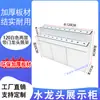 Expositor de torneiras, suporte de exposição para torneiras, vitrine para válvulas de ralo de piso, suporte de exposição multifuncional para banheiro, mesa promocional, frete grátis.