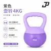 Kettlebell Macio Antiderrapante Uso Doméstico Moldagem de Glúteos Pernas Femininas Levantamento Kettle Indoor Equipamento de Fitness de Força Em Estoque Atacado